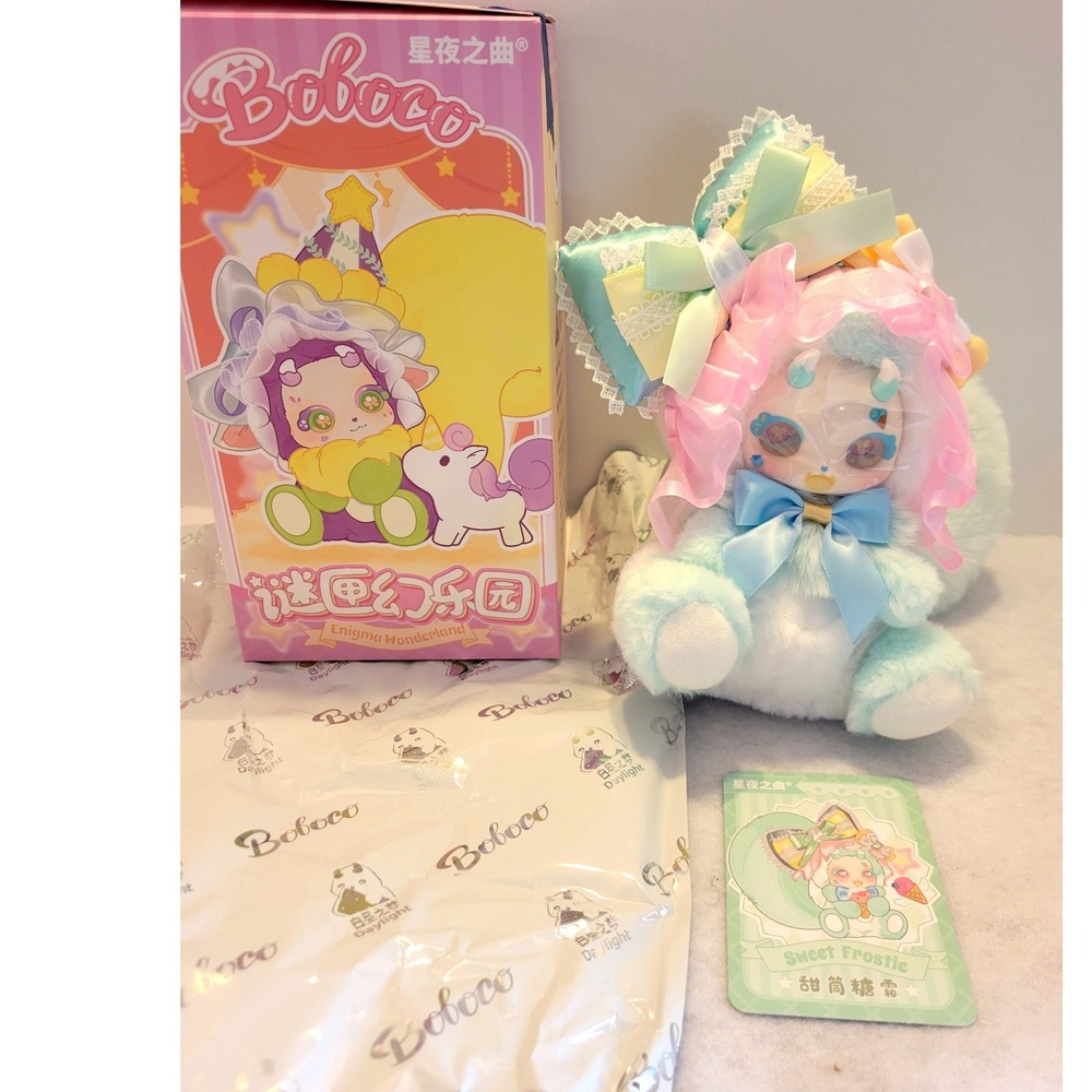 Boboco Enigma Wonderland Sweet Frostie Blind Box Confirmed Green Plush U.S.A.